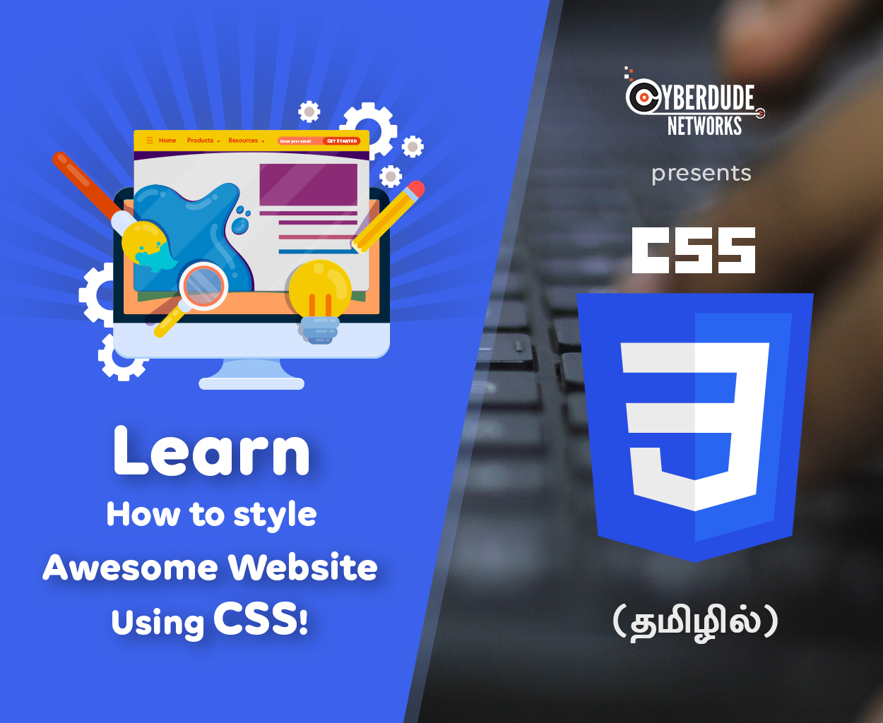 learn-css-essentials-in-tamil