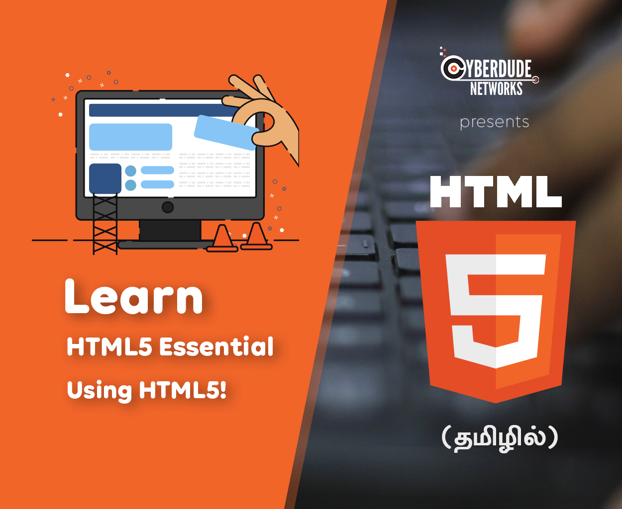 learn-html-essentials-in-tamil
