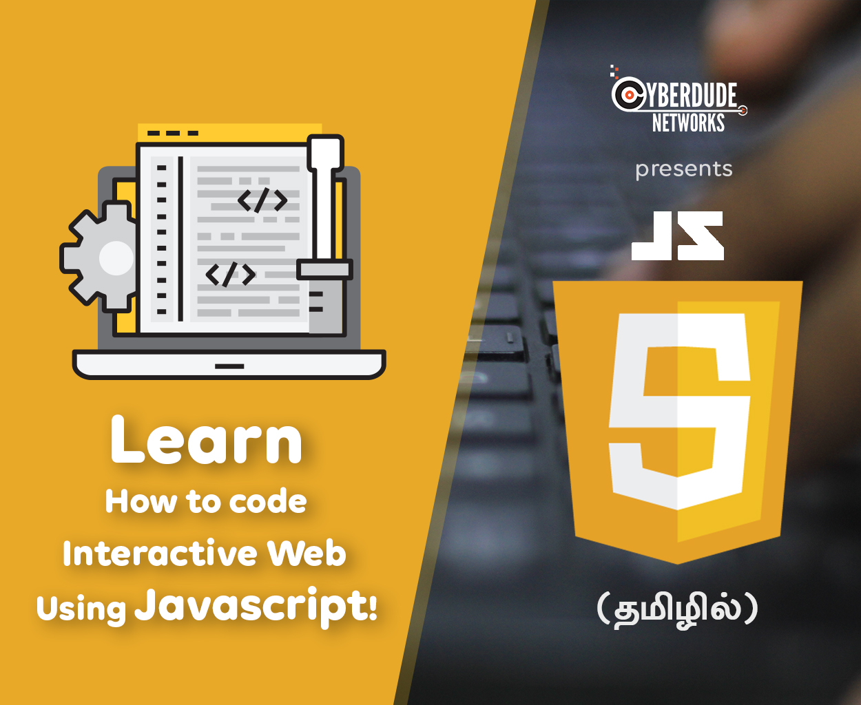 learn-javascript-essentials-in-tamil